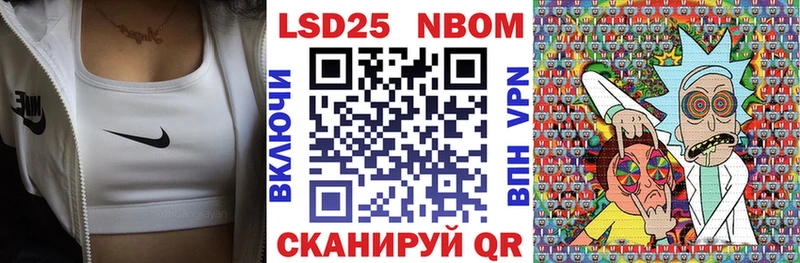 Марки N-bome 1500мкг где найти Невинномысск