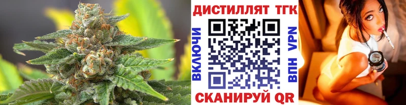 ТГК гашишное масло  МЕГА ссылки  Невинномысск 
